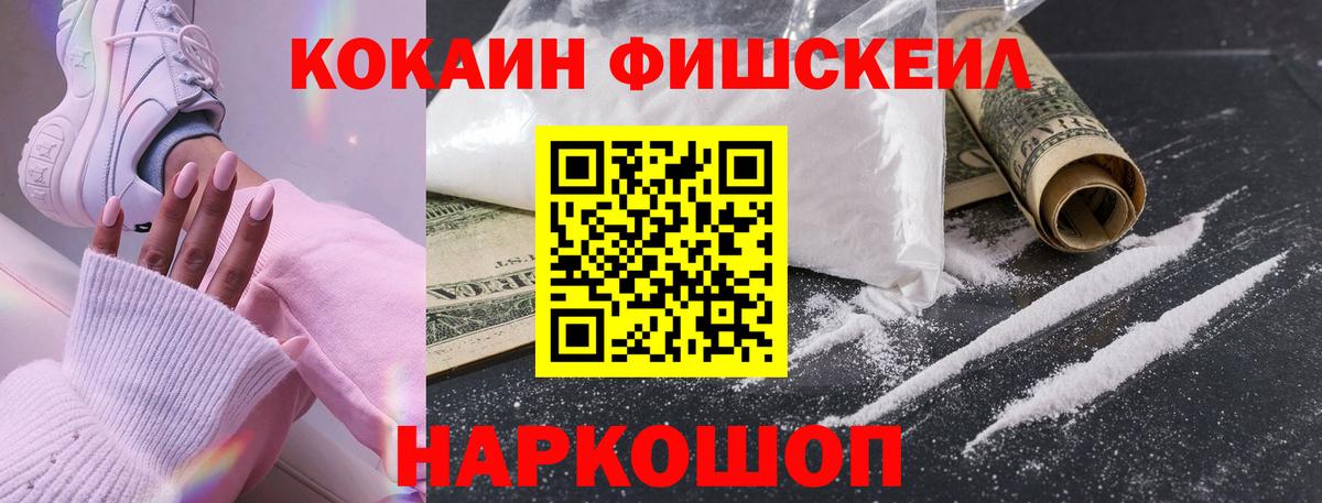 КОКАИН Columbia Сертолово