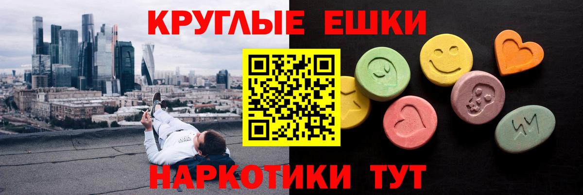 Сертолово  omg   Вход с VPN  Ecstasy  ЭКСТАЗИ 280мг  ЭКСТАЗИ Philipp Plein 