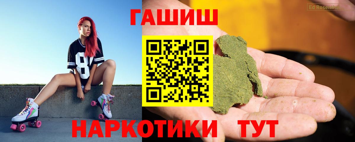 дарнет шоп  Гашиш Cannabis  Сертолово  Вход с VPN  ГАШ ice o lator 