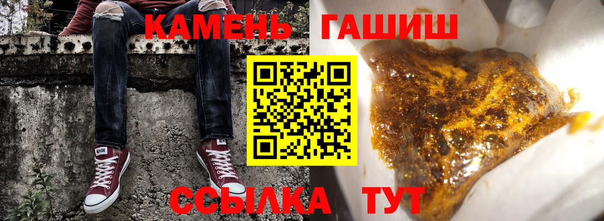 ГАШИШ VHQ Сертолово