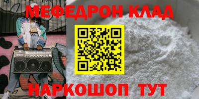 PSILOCYBIN Бугуруслан