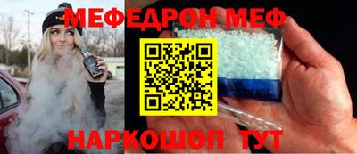 мефедрон VHQ Бузулук