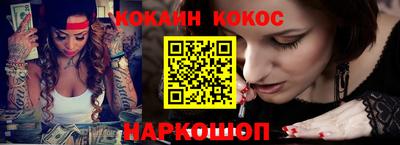 марихуана Будённовск
