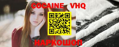 мефедрон VHQ Бузулук