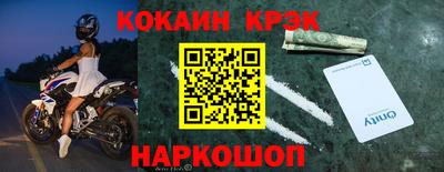 марихуана Будённовск