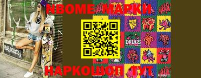 PSILOCYBIN Бугуруслан