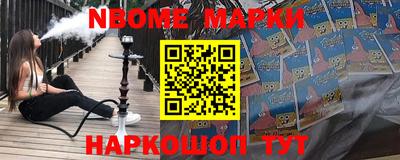 PSILOCYBIN Бугуруслан