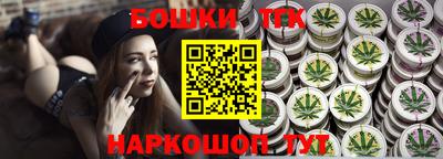 мефедрон VHQ Бузулук