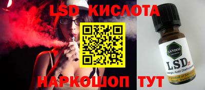 PSILOCYBIN Бугуруслан