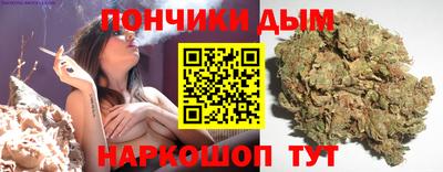 марихуана Будённовск