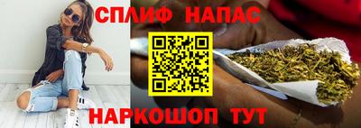 марихуана Будённовск