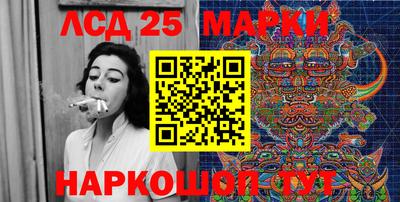 PSILOCYBIN Бугуруслан