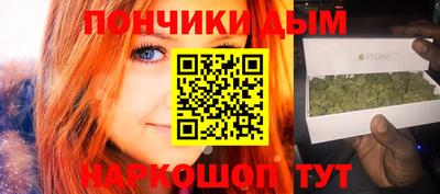 марихуана Будённовск