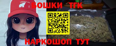 марихуана Будённовск