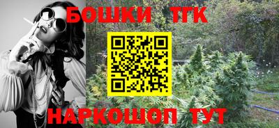 марихуана Будённовск