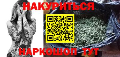 мефедрон VHQ Бузулук
