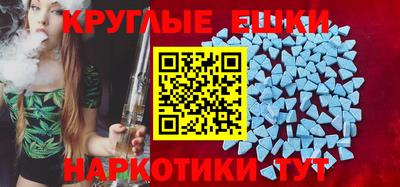 мефедрон VHQ Бузулук