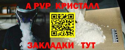 мефедрон VHQ Бузулук