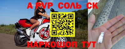 мефедрон VHQ Бузулук