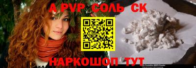 мефедрон VHQ Бузулук