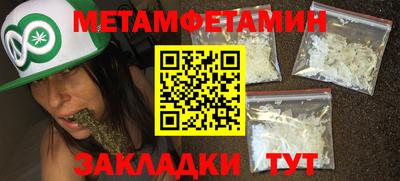 PSILOCYBIN Бугуруслан