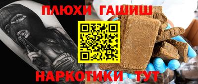 марихуана Будённовск