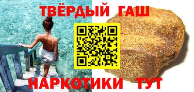 марихуана Будённовск