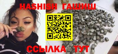 марихуана Будённовск