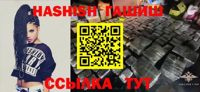 марихуана Будённовск