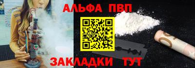 PSILOCYBIN Бугуруслан