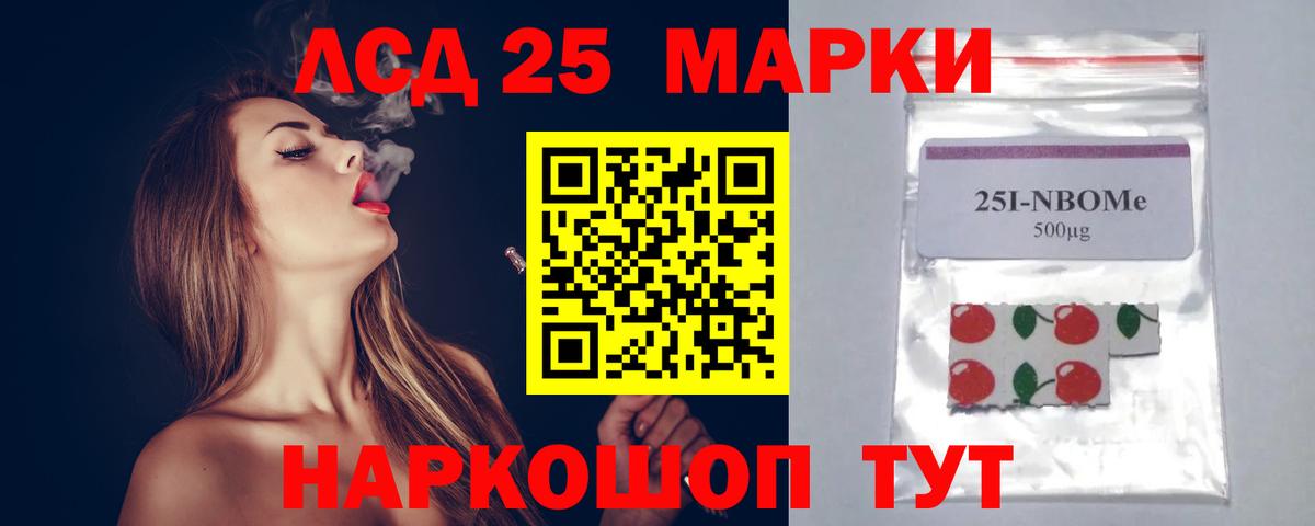 Сертолово  ЛСД экстази кислота  Лсд 25 экстази  Вход с VPN 