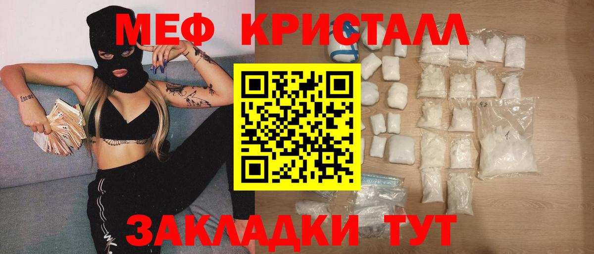 МЕФ  Вход с VPN  Сертолово  МЯУ-МЯУ мяу мяу 