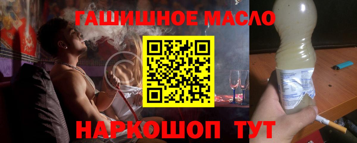 ТГК Wax  Вход с VPN  Сертолово 